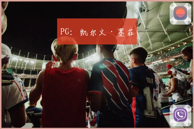 PG：凯尔文·墨菲